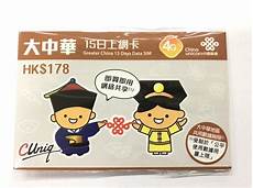 还是国内大陆地区服务器