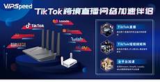 香港服务器做梯子