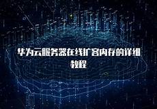 香港服务器哪好　香港云服务器怎么设置密码　怎么搭建香港服务器 2356