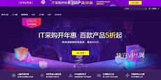 鉴于甲方需要托管服务器于香港地区