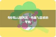 香港服务器托管合同(精选28篇)