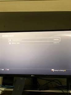 ps4设置香港服务器