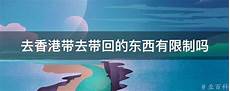 重庆香港服务器托管,重庆香港服务器托管,服务器托管可以节