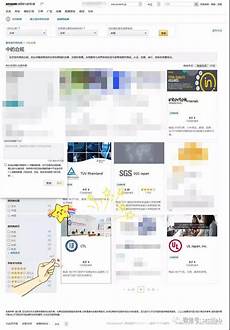 乙方为甲方或甲方所属用户提供intelnet信息服务