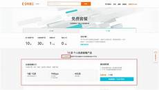 重?重庆香港服务器托管 庆香港服务器托管,服务器托管可以节约成本