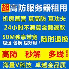 乙方拥有并提供香港地区