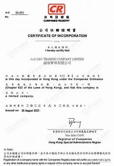 重庆香港服务器托管鉴于甲方需要托管服务器于香港地区