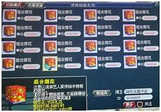 鉴于甲方需要托管服务器于香港地区