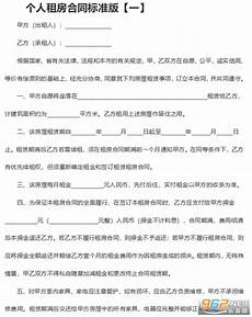 重庆香港服务器托重庆香港服务器托管 管,服务器托管可以