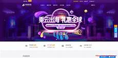 香港服务器支持备案么_8147谷歌香港服务器撤走香港服务器比较少