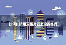 重庆香港服务器托管,服 重庆香港服务器托管 务器托管可以节约成本
