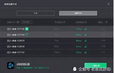 乙方为甲方或甲方所属用户提供intelnet信息服务