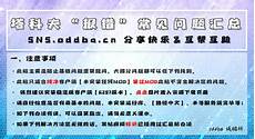 2018年6月10日 