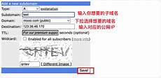 香港服务器域名免费备案