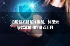 重庆香港服务器托管重庆香港服务器托管,服务器托管可以节约成本
