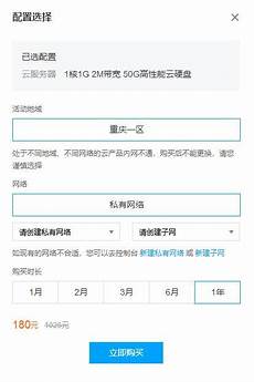 谷歌把服务器放到香港 腾讯服务器香港地址怎么填_香港服务器有