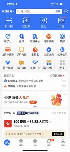 乙方拥有并提供香港地区