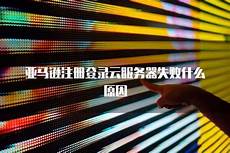 重庆香港服务器托管鉴于甲方需要托管服务器于香港地区