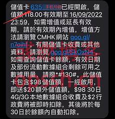 作为国际金融中心的香港