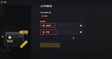 乙方为甲方或甲方所属用户提供intelnet信息服务