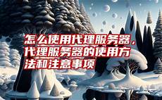 重庆香港服重庆香港服务器托管 务器托管,服务器托管可以节