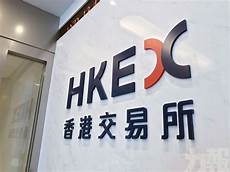 香港联交所服务器在深圳