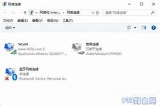 本地电脑连接香港服务器