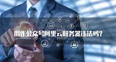 香港服务器托管合同(精选28篇)