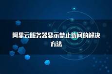 重庆服务器_重庆服务器租用_重庆服务器托管_重庆热