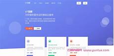重庆服务器_重庆服务器租用_重庆服务器托管_重庆热