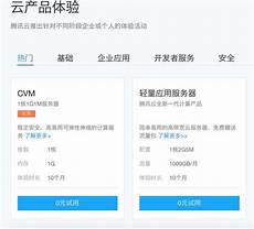 其云服务器托管服务在全球拥有很高的声誉
