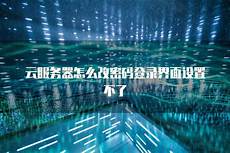 香港服务器托管合同(精选28篇)