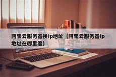 香港服务器托管合同2024年版2篇_word文档在线阅读与