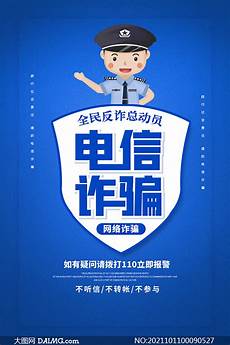 乙方为甲方或甲方所属用户提供intelnet信息服务