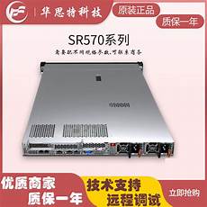  乙方为甲方提供位于香港的服务器托管服务