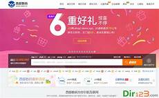 怎么租用香港云服务器上网_香港服务器一年多少钱的电费　香港服务器带