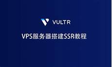 香港服务器搭建ssr节点