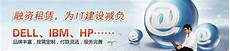 香港服务器租用锐一