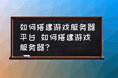 6775香港服务器怎么换_香港服务器建站怎么样_好玩吧服务器