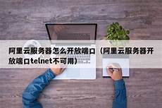 重庆香港服务器托管?2018年6月10日 