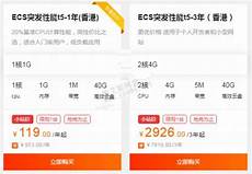 鉴于甲方需要托管服务器于香港地区