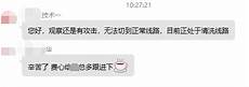 重庆服务器_重庆服务器租用_重庆服务器托管_重庆热