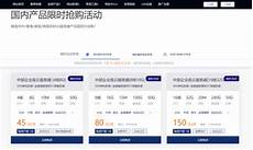 香港的免费服务器_香港服务器选哪个,香港服务器 稳定的_2854