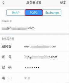 邮箱服务器 在香港 慢