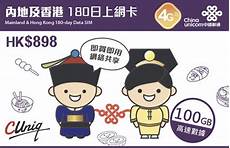 鉴于甲方需要托管服务器于香港地区