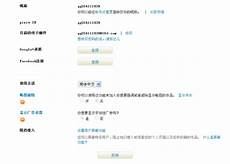 香港服务器托管合同 篇1