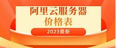 鉴于甲方需要托管服务器于香港地区