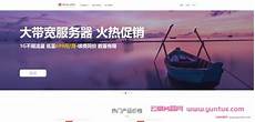 香港服务器托管合同(精选28篇)