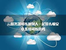 重庆香港服务器托管,服务器?重庆香港服务器托管 托管可以