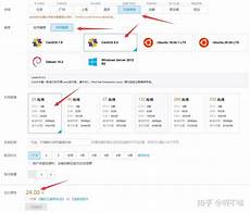 香港服务器托管合同(精选28篇)
